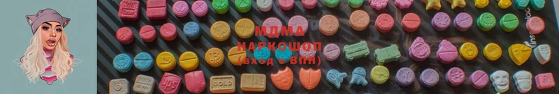 MDMA VHQ  даркнет сайт  Лысьва 