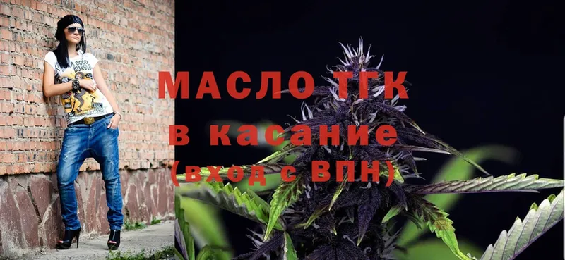 купить наркотик  Лысьва  Дистиллят ТГК THC oil 